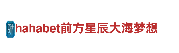 高品质ope体育手机端a钢铁制造-专业钢铁制造厂家